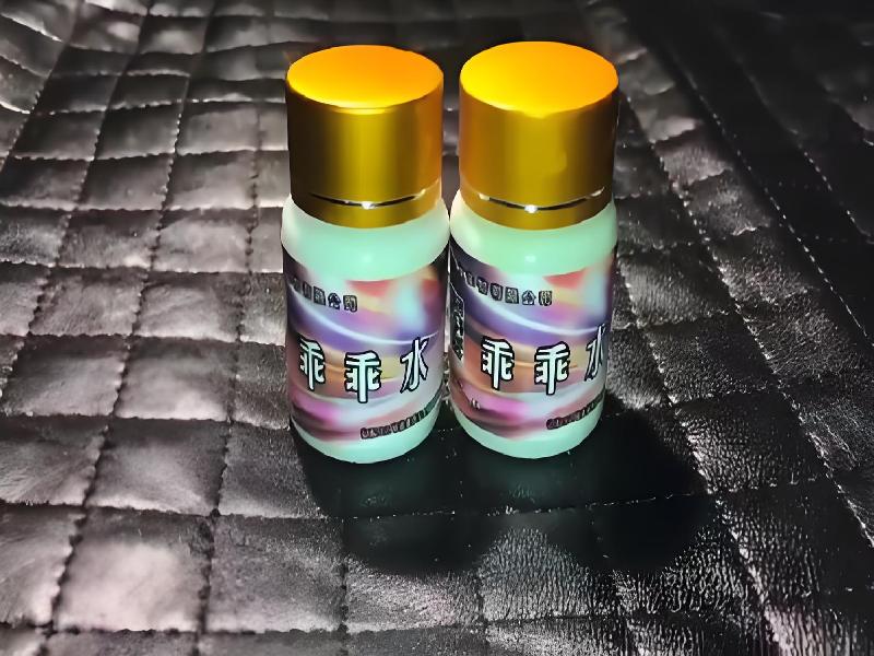 女士专用蓝精灵5130-tA型号